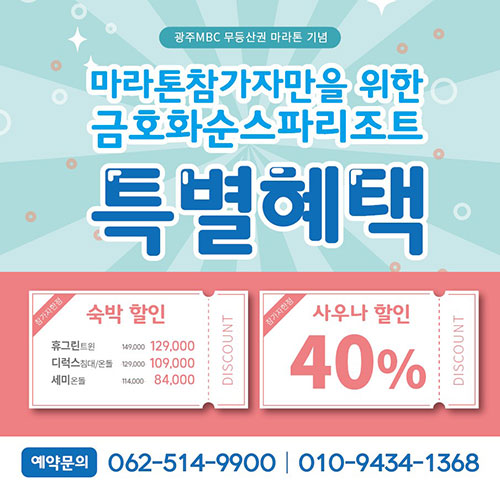 할인