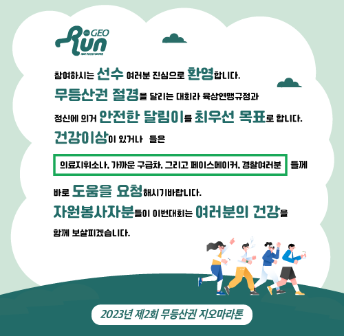 알림