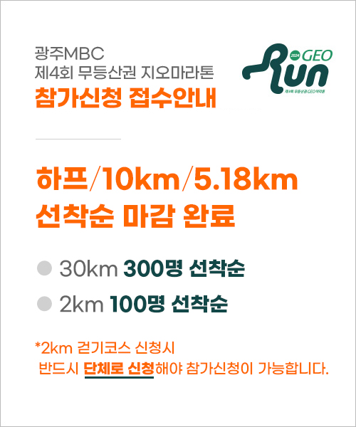 2025 참가신청안내