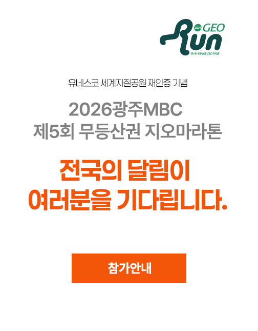 달림이 여러분을 기다립니다.