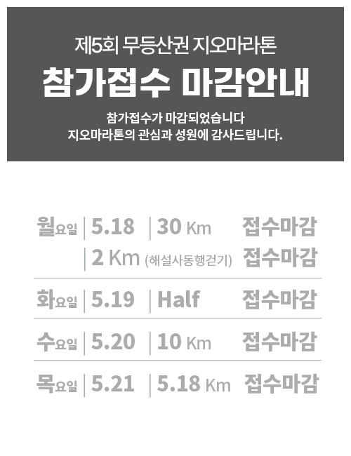 달림이 여러분을 기다립니다.